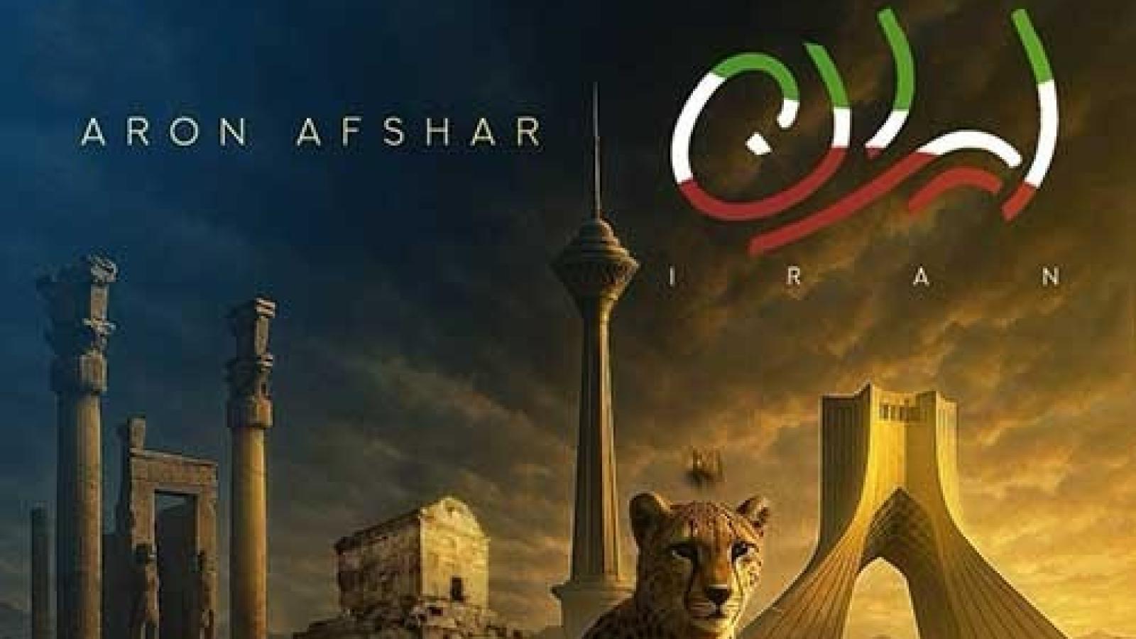 دانلود آهنگ آرون افشار ایران من عاشق مردم پاک توام ای ایران ایران ایران دلبسته به ریشه و خاک توام