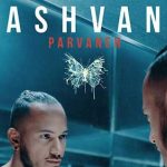 دانلود آهنگ اشوان پروانه / قسمت نبودش مال هم باشیم بچرخم …