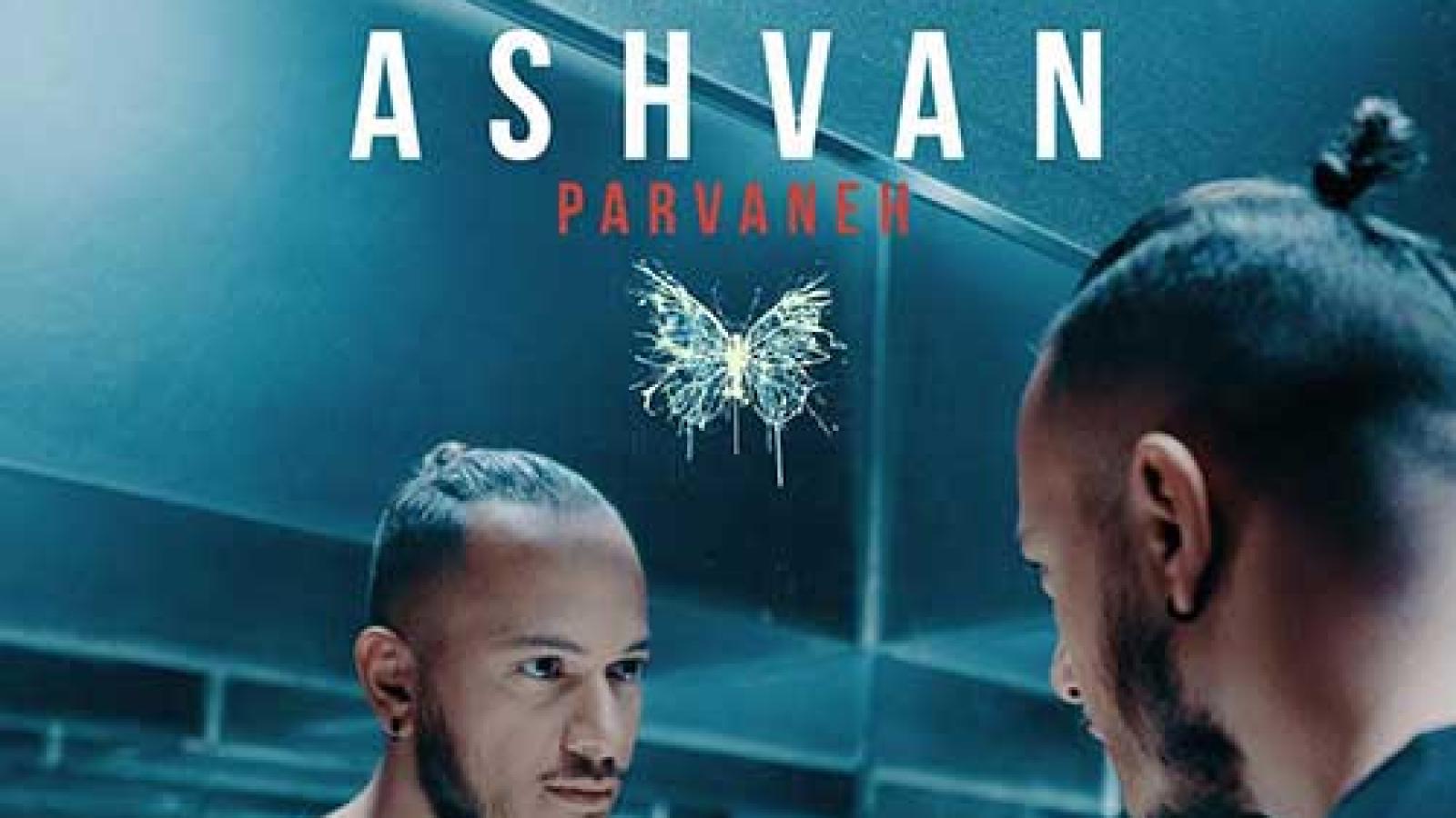 دانلود آهنگ اشوان پروانه / قسمت نبودش مال هم باشیم بچرخم ...