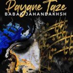 دانلود آهنگ بابک جهانبخش پایان تازه / این اعتراف آغاز یک پایان تازس