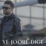 دانلود آهنگ بابک جهانبخش یه جور دیگه {باید این قصه یه جا تموم بشه که یه جور دیگه ای شروع بشم}