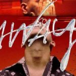 دانلود آهنگ بیگ شگی Away {با کیفیت Mp3 320}