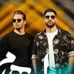 دانلود آهنگ گروه ایهام عشق / مستم از این شب طولانی مستم از این دل دیوانه