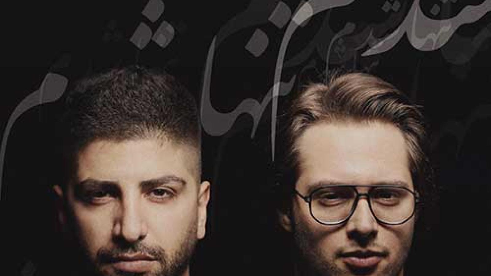 دانلود آهنگ گروه ایهام تنها شدم / هر نفس آشفته ام تو سر به راهم میکنی ....