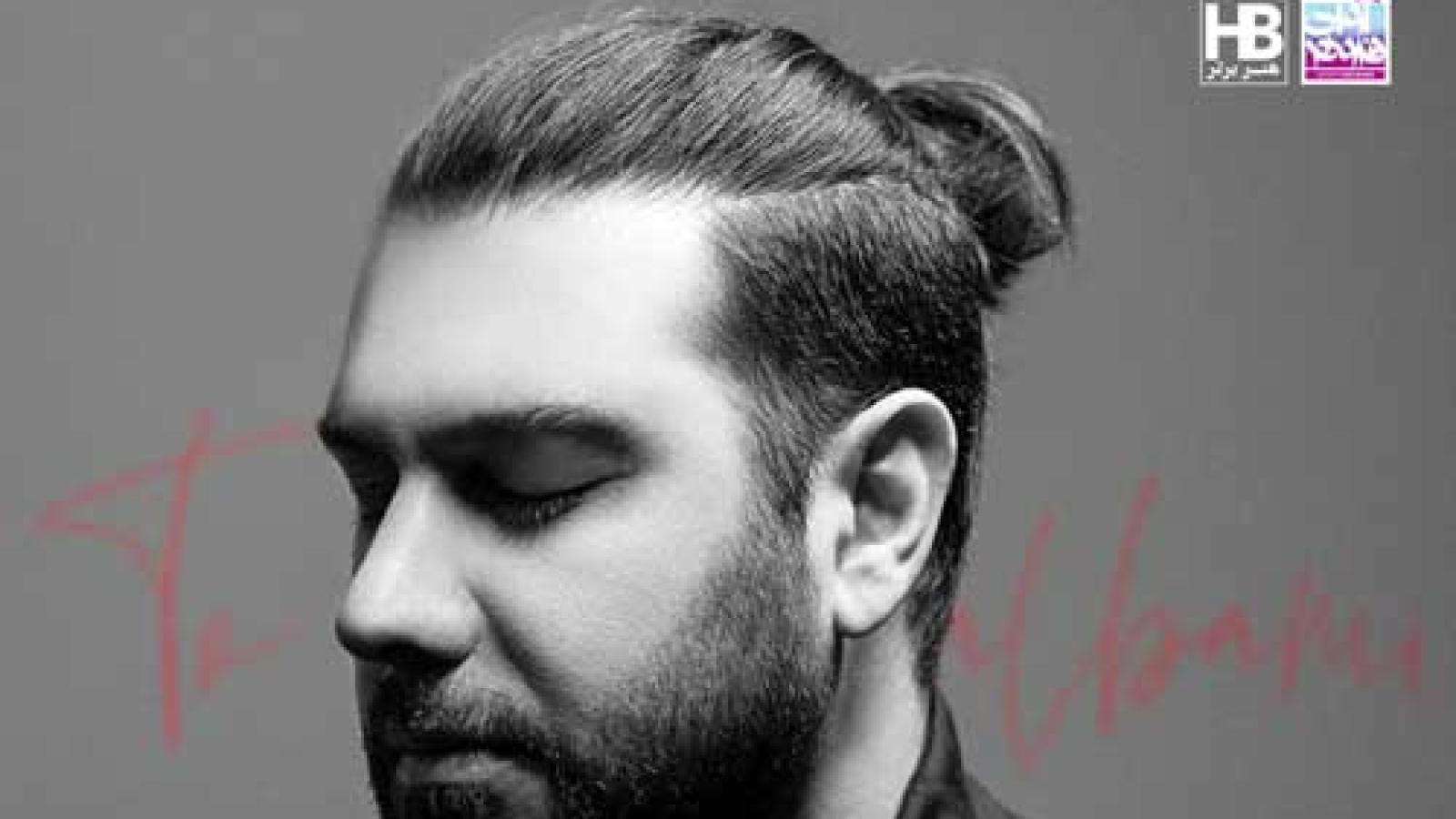 دانلود آهنگ احسان خواجه امیری تو که قلبمی / روی دست کی غیر دست تو میشه خوابم بگیره