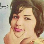 دانلود آهنگ الهه خواهم شبی