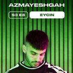 دانلود آهنگ ایسین آزمایشگاه {با ۲ کیفیت و پخش آنلاین}