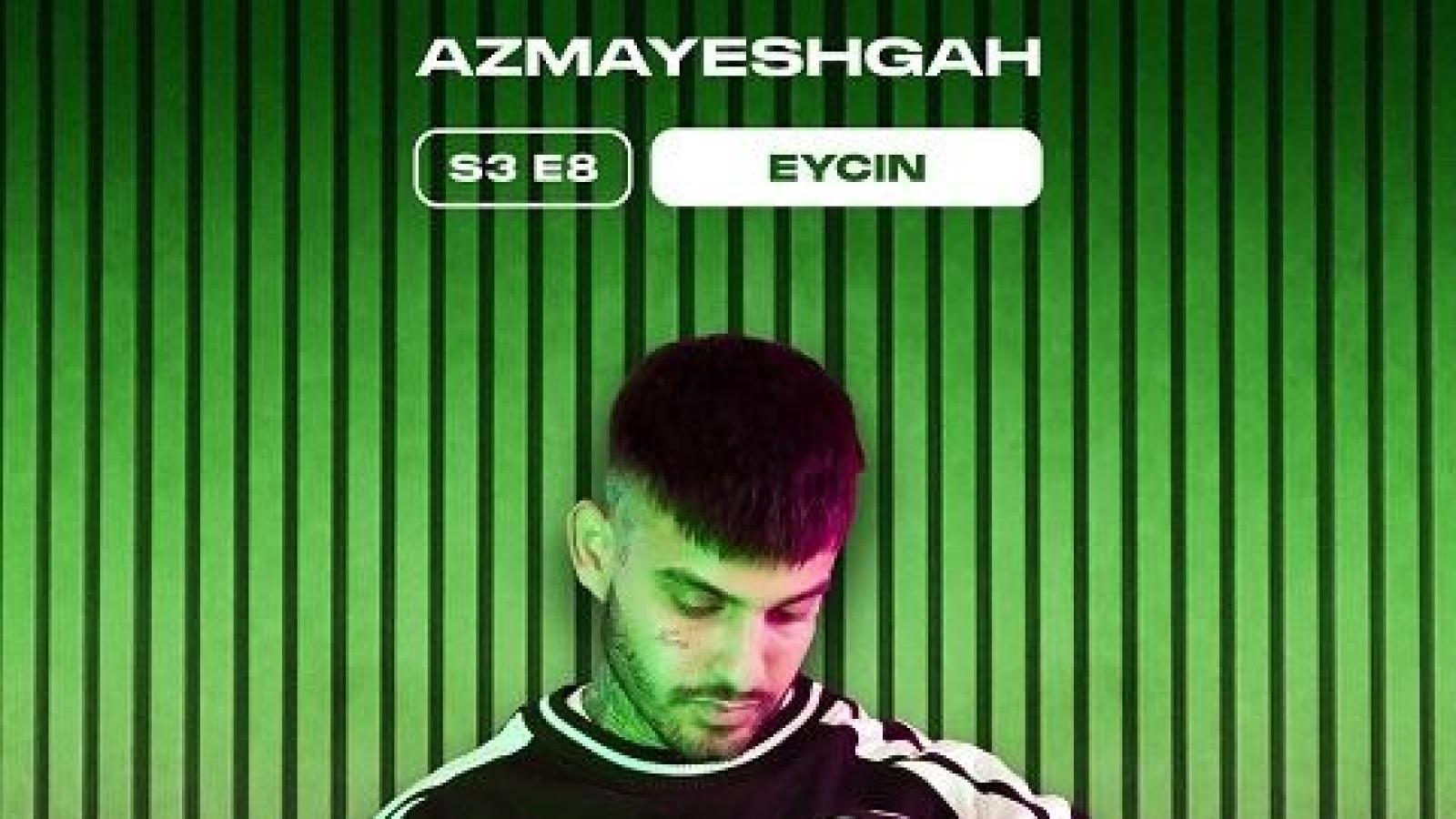 دانلود آهنگ ایسین آزمایشگاه {با 2 کیفیت و پخش آنلاین}