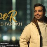 دانلود آهنگ فرزاد فرخ نور / آمدی تا قلب من باشی نور باشی در جهان من