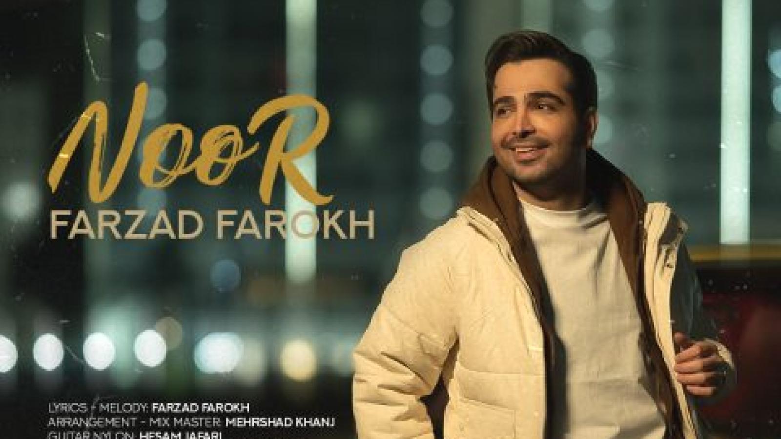 دانلود آهنگ فرزاد فرخ نور / آمدی تا قلب من باشی نور باشی در جهان من