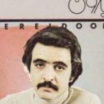 دانلود آهنگ فریدون فروغی قریه / رویاهای من قریه‌ای ست قدیمی تو مشتی سایه اما صمیمی