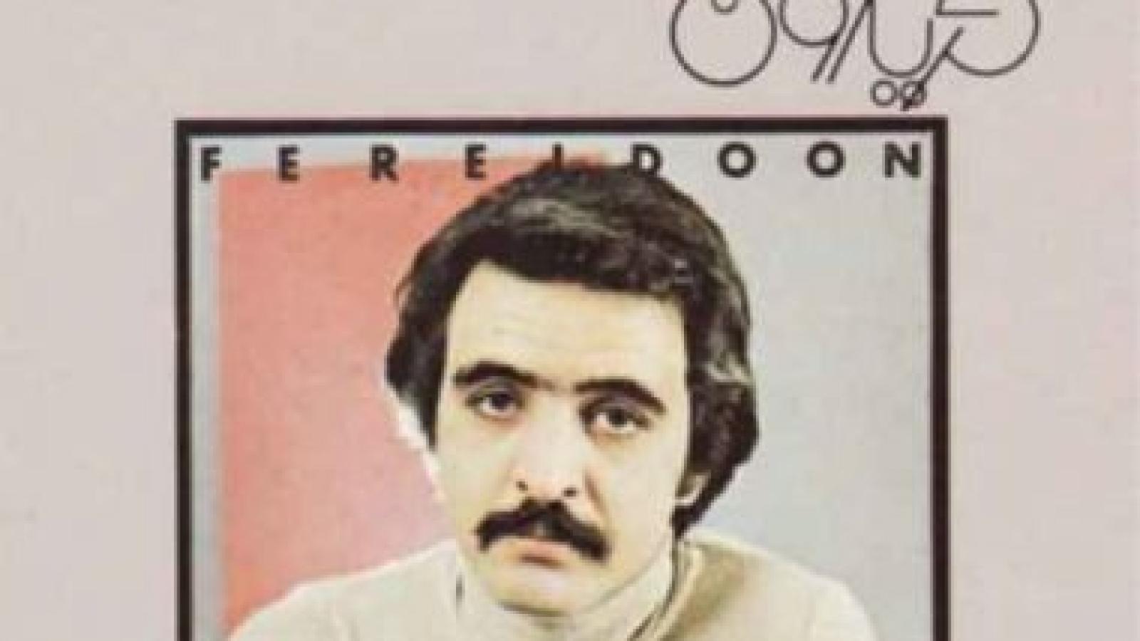 دانلود آهنگ فریدون فروغی قریه / رویاهای من قریه‌ای ست قدیمی تو مشتی سایه اما صمیمی