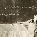 دانلود آهنگ فریدون فروغی یار دبستانی من با من و همراه منی…