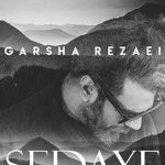 دانلود آهنگ گرشا رضایی صدای بارون / من واسه چشمای توئه اینقدر تنهام اونقد …