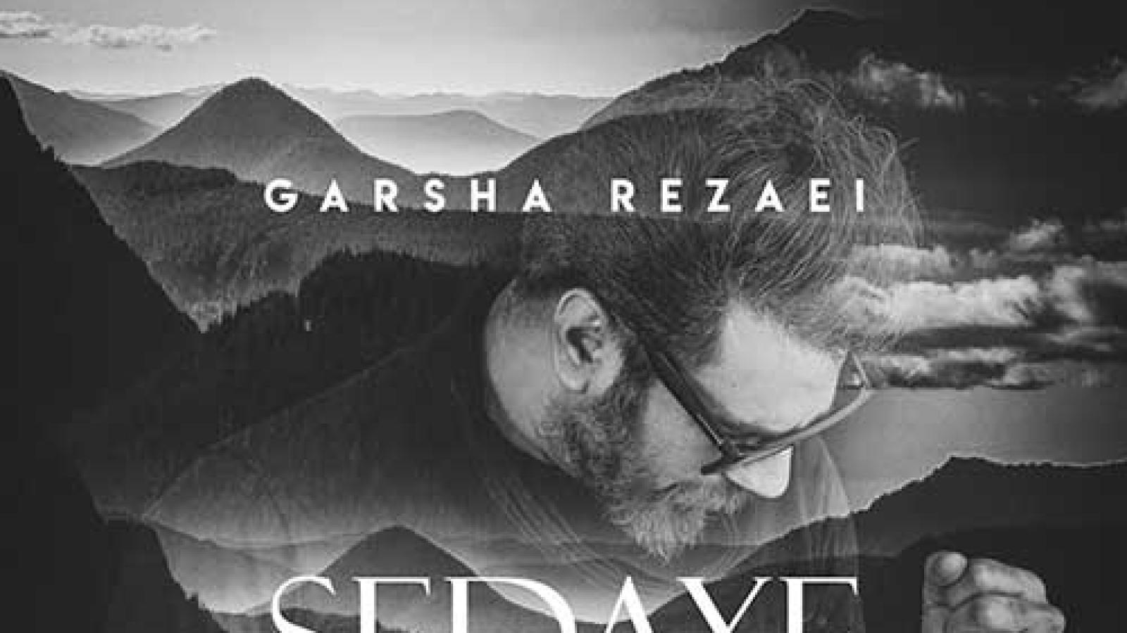 دانلود آهنگ گرشا رضایی صدای بارون / من واسه چشمای توئه اینقدر تنهام اونقد ...