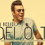 دانلود آهنگ گرشا رضایی تویی و تو / میگردم تو قلبم تویی و تو از این حس …