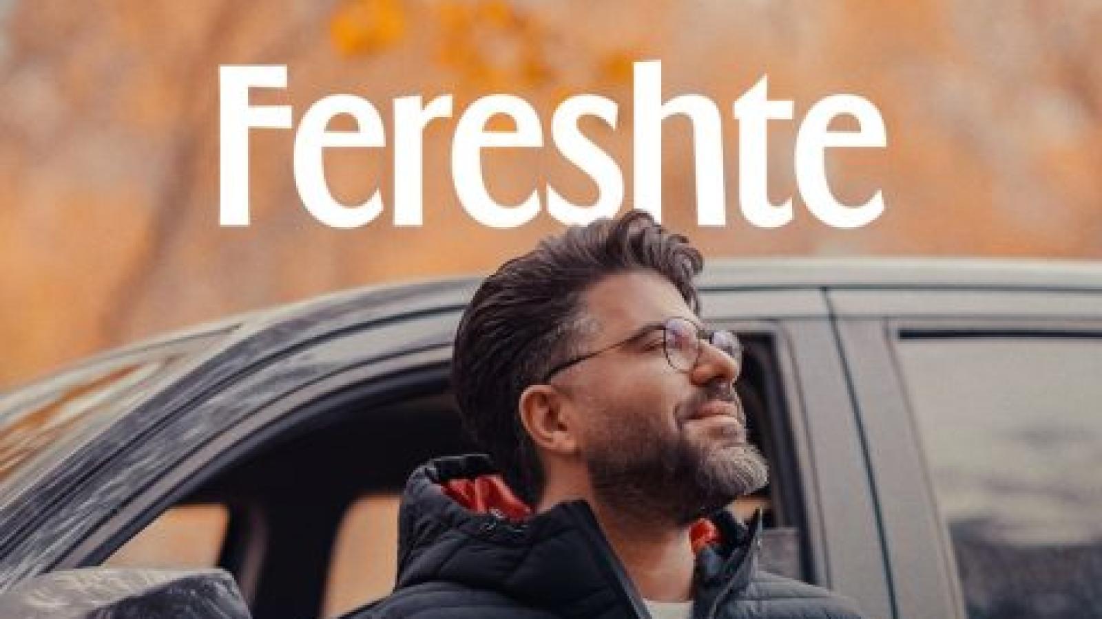 دانلود آهنگ حامد همایون فرشته {بوی آتیشی توی سرما مث نم نم بارونی لب دریا}