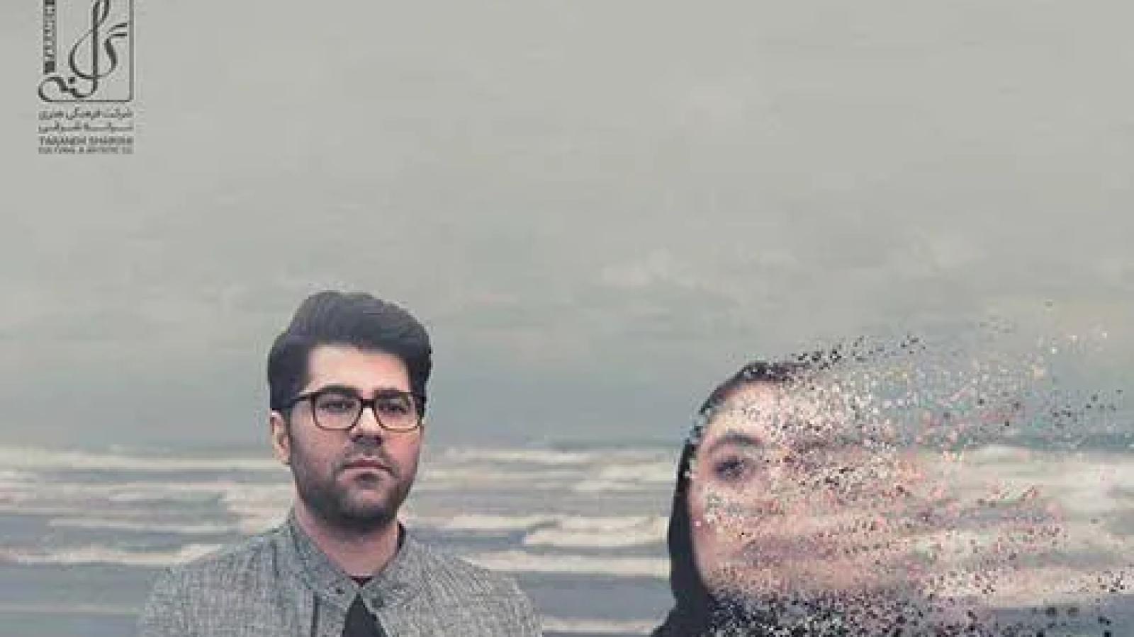 دانلود آهنگ حامد همایون خلسه / یه وقتا خیلی بهونه گیری اما از این دل بیرون نمیری