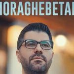 دانلود آهنگ حامد همایون مراقبتم / مث چشمام من بعد مراقبتم تا ته …