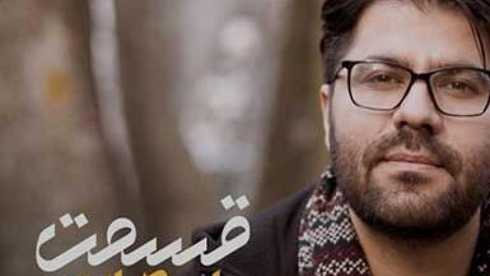 دانلود آهنگ حامد همایون قسمت / جان جان یک دم بمان تا قلب من رامت کند