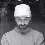 دانلود آهنگ حمید هیراد مجنون / مات چشماتم ببین تو رو به روی من ….