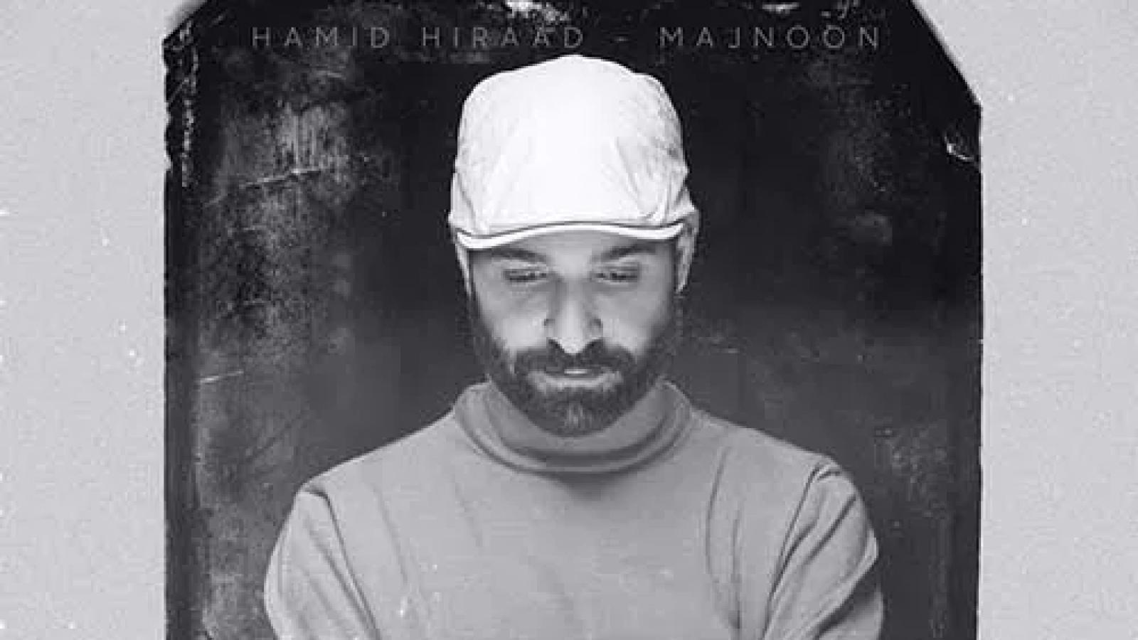 دانلود آهنگ حمید هیراد مجنون / مات چشماتم ببین تو رو به روی من ....