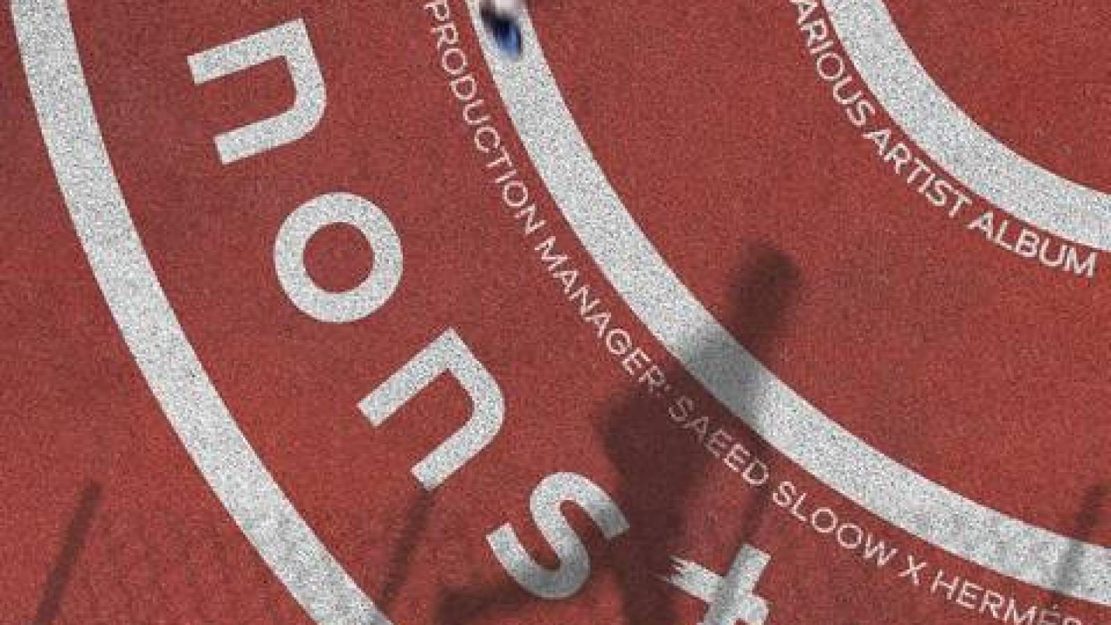 دانلود آهنگ هیپهاپولوژیست نبودی