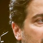 دانلود آهنگ همایون شجریان دیگر چه فرقی می کند (ریمیکس)