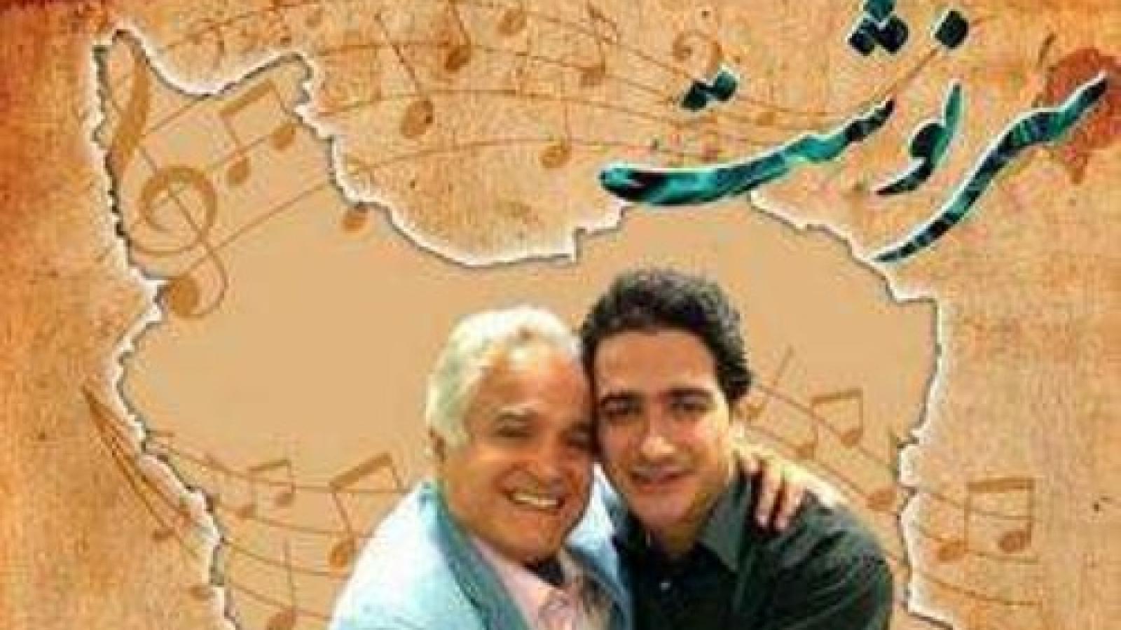  دانلود آهنگ همایون شجریان سرنوشت را باید از سر نوشت