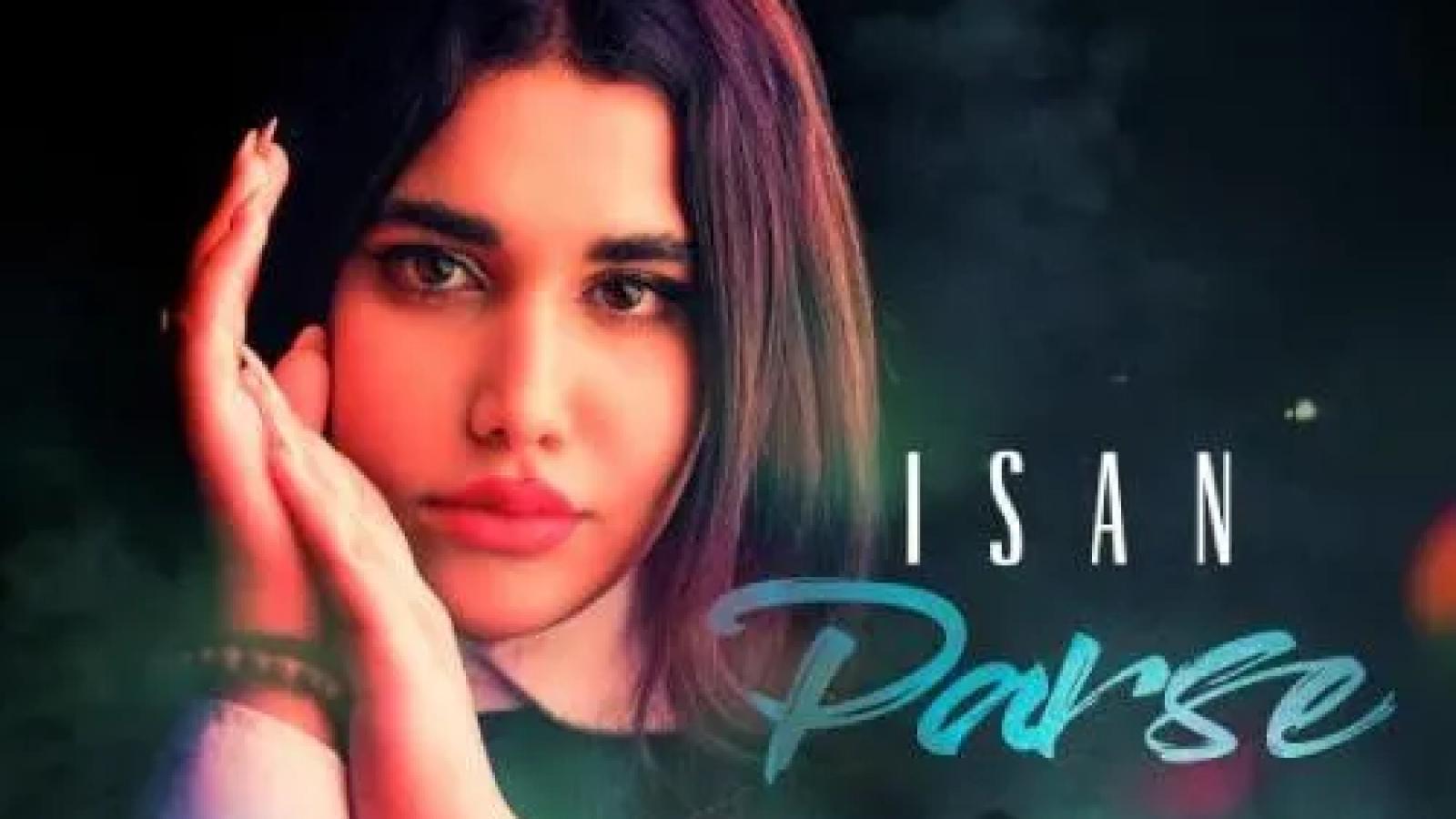 دانلود آهنگ آیسن پرسه