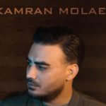 دانلود آهنگ کامران مولایی منو نشناختی {یه روز پا میشم از جام فکر نکن بی کسو تنهام}