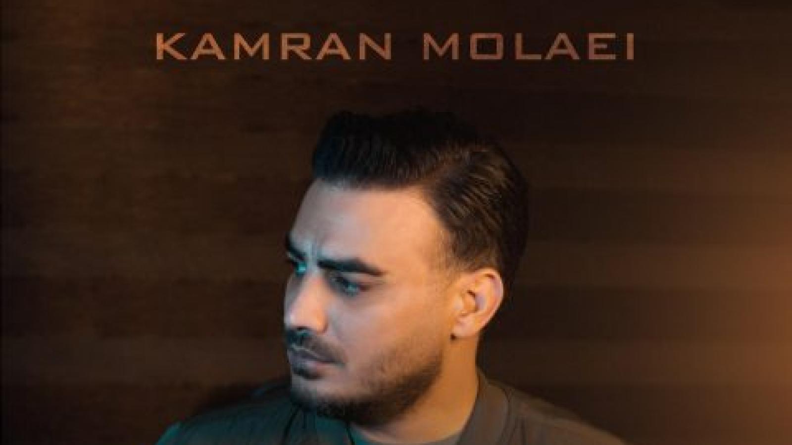 دانلود آهنگ کامران مولایی منو نشناختی {یه روز پا میشم از جام فکر نکن بی کسو تنهام}