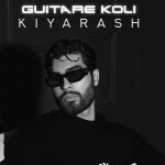 دانلود آهنگ کیارش گیتار کولی / ولی من هنوز خیلی دوست دارم