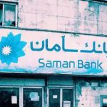 دانلود آهنگ کوروش اثر من / با ۲ کیفیت و پخش آنلاین