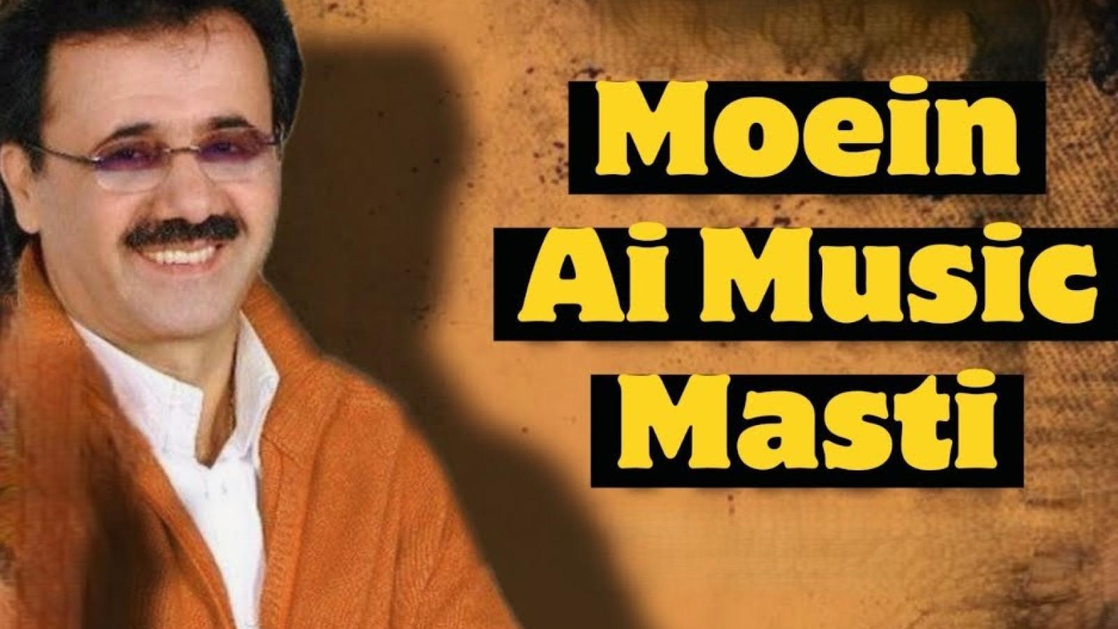 دانلود آهنگ معین آهای دلبر که بردی دل ز دستم (هوش مصنوعی)