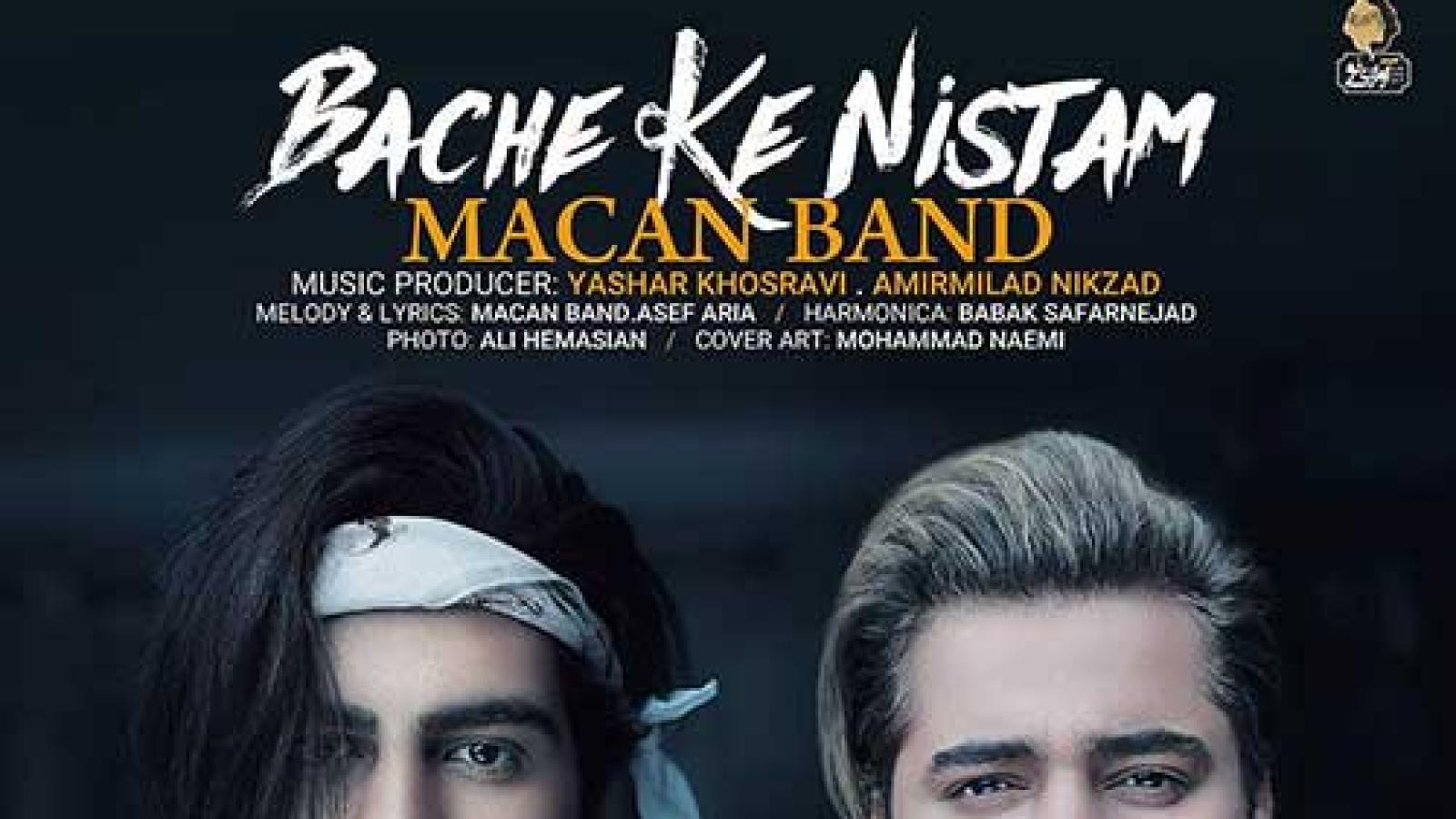 دانلود آهنگ ماکان بند بچه که نیستم / در همین حد بدون که رفتم از کنارت رک بگم ....