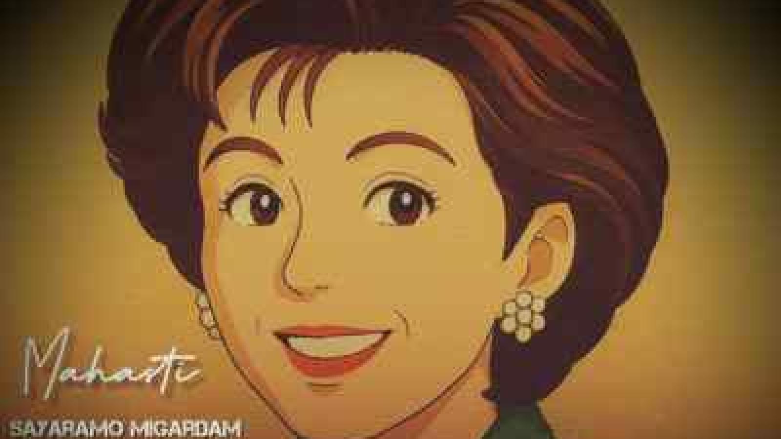 دانلود آهنگ مهستی سیارمو می گردم (هوش مصنوعی)