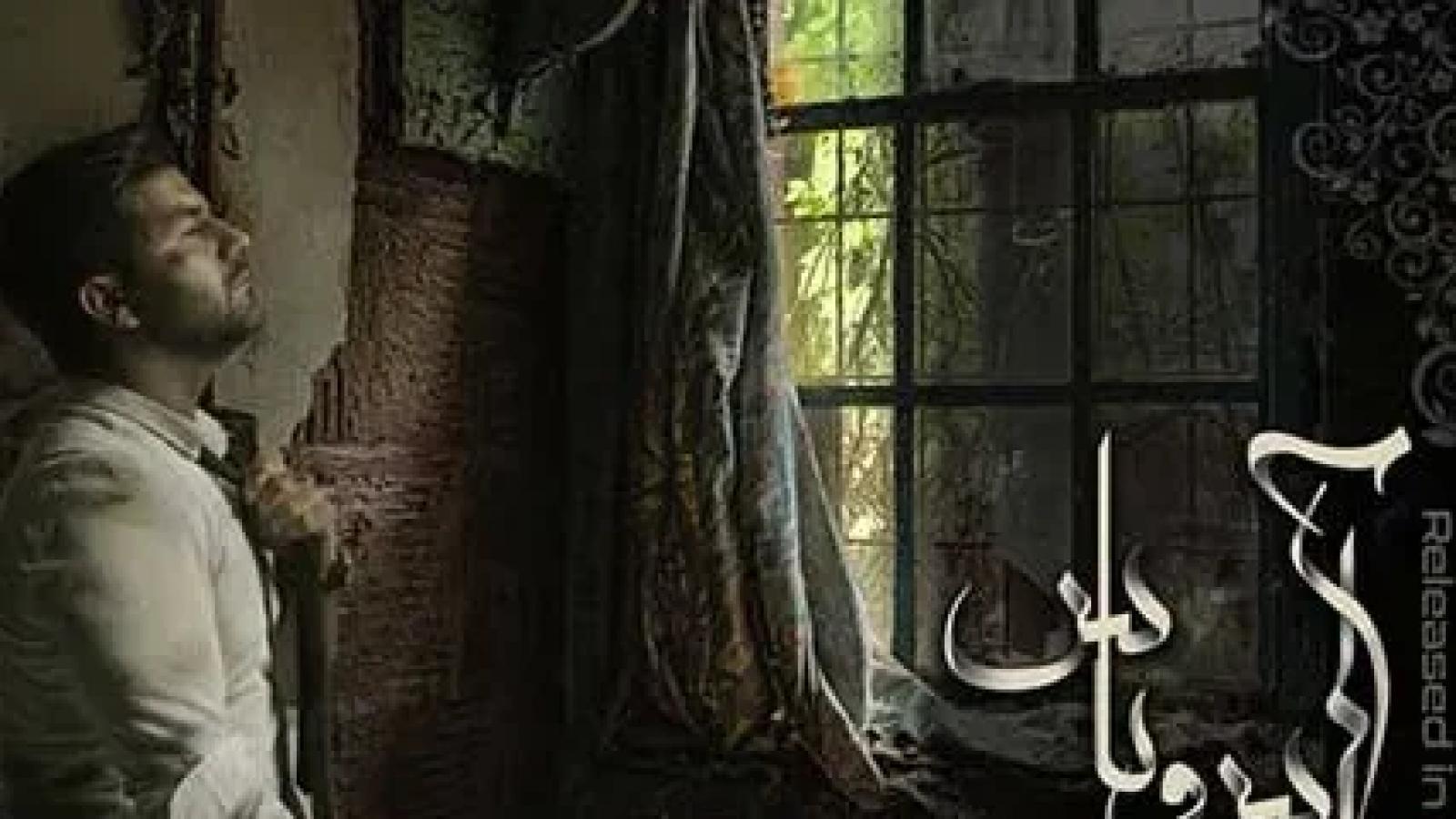 دانلود آهنگ مجید خراطها آس و پاس / وقتی رفتی نتونستم بگم نرو پیدا ....