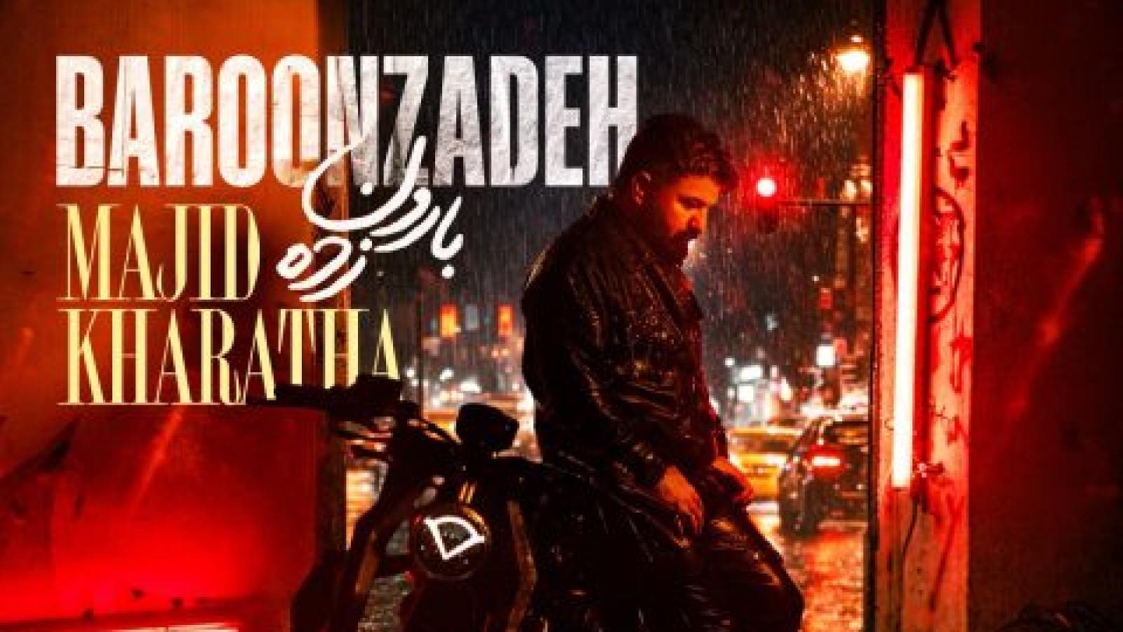 دانلود آهنگ مجید خراطها بارون زده / ‎‎‎‎‎‎‎‎‎‎‎‎‎‎‎‎‎‎‎‎‎‎‎‎‎‎‎‎‎‎‎‎‎‎‎‎دوباره یه نم بارون زده یادت افتادم حالم بده