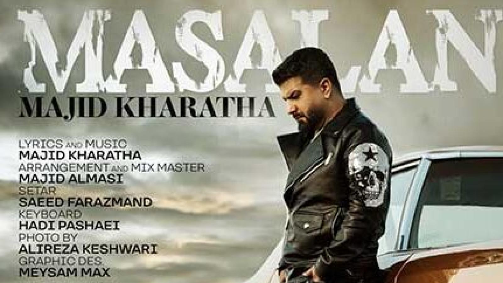 دانلود آهنگ مجید خراطها مثلا / مثلا ما لب ساحل من به شوخیات میخندم