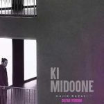 دانلود آهنگ مجید رضوی کی میدونه (ورژن گیتار)