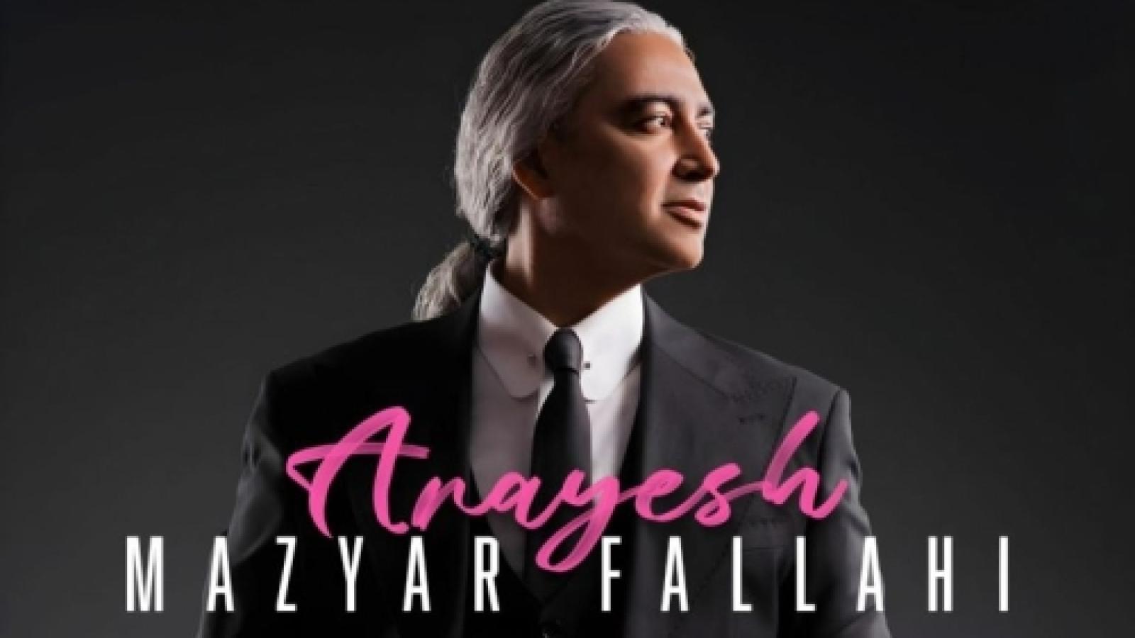 دانلود آهنگ مازیار فلاحی آرایش / رنگ اون آرایشت صورت آرامشت