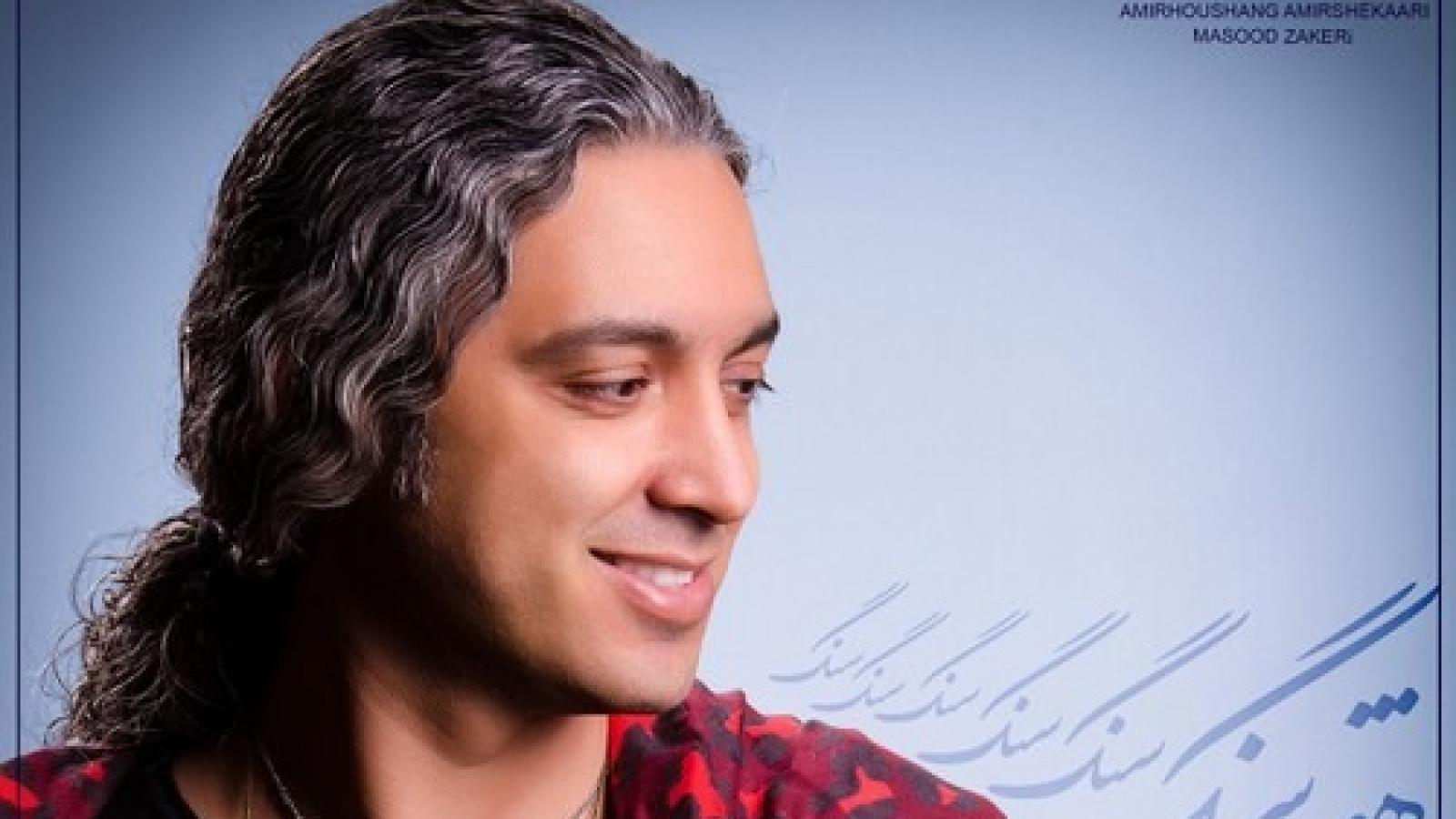 دانلود آهنگ مازیار فلاحی ازت متشکرم دیوونه ی من از این که چشم به این دنیا گشودی