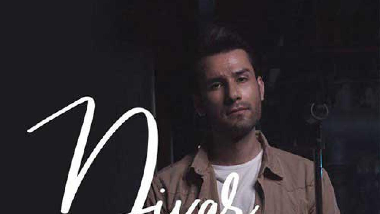 دانلود آهنگ مهدی احمدوند دیوار / دوری تو چشممو میسوزونه مث دود گفتی ....