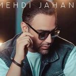 دانلود آهنگ مهدی جهانی میزنه پر / نذار دلت ازم فاصله بگیره کاش ….