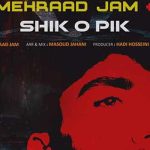 دانلود آهنگ مهراد جم شیک و پیک / تورو دیده رد داده قلبم نباشی میمیرم حتما ….
