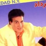 دانلود آهنگ مهرداد نیویورک پریا بیا بیا پریا بیا بیا تویی مثله کیمیا نازنینو خوشگلی چو گل اقاقیا