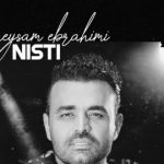 دانلود آهنگ میثم ابراهیمی نیستی / واسه همیشه عشقمو به دلت میدوزمش بغلم میشونمت