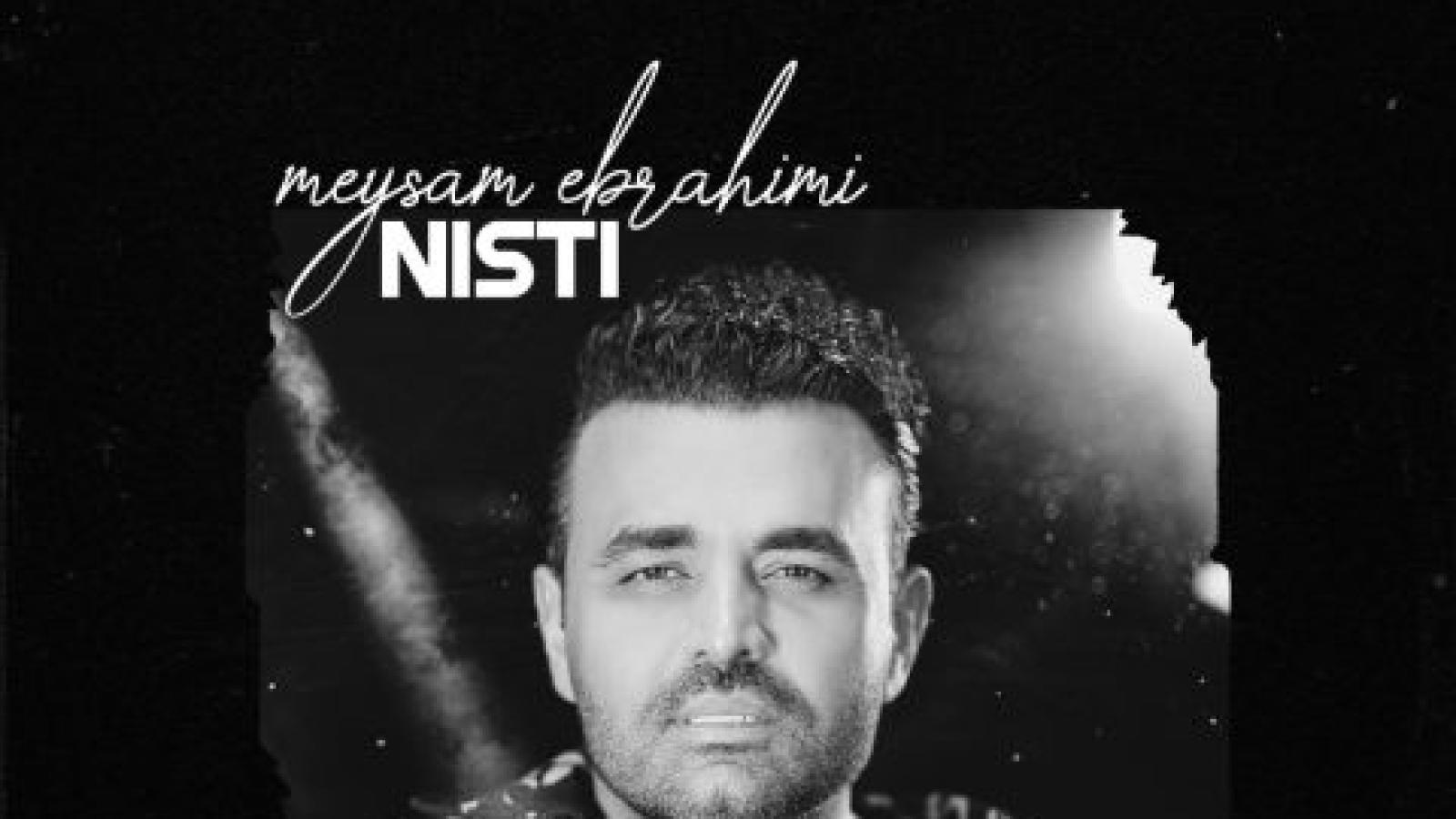 دانلود آهنگ میثم ابراهیمی نیستی / واسه همیشه عشقمو به دلت میدوزمش بغلم میشونمت