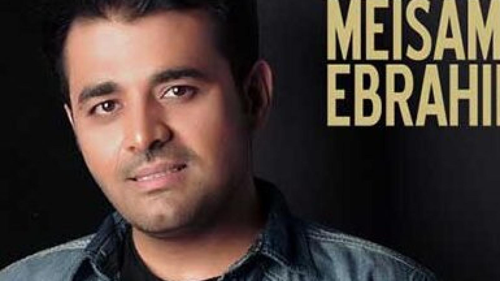 دانلود آهنگ میثم ابراهیمی یه ثانیه یه هم نفس نفس همین یه ثانیس ...